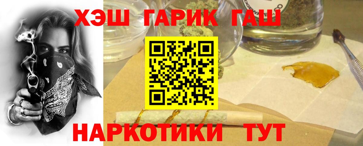 Гашиш индика сатива Норильск