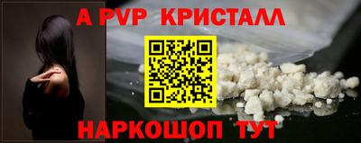 кокаин Краснокаменск