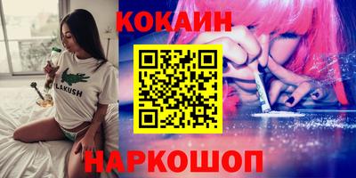 spice Кимры