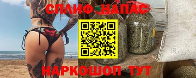 spice Кимры