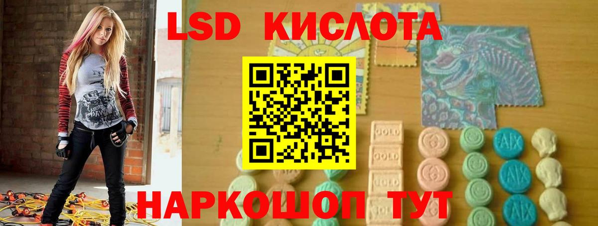 Лсд 25 экстази ecstasy Норильск