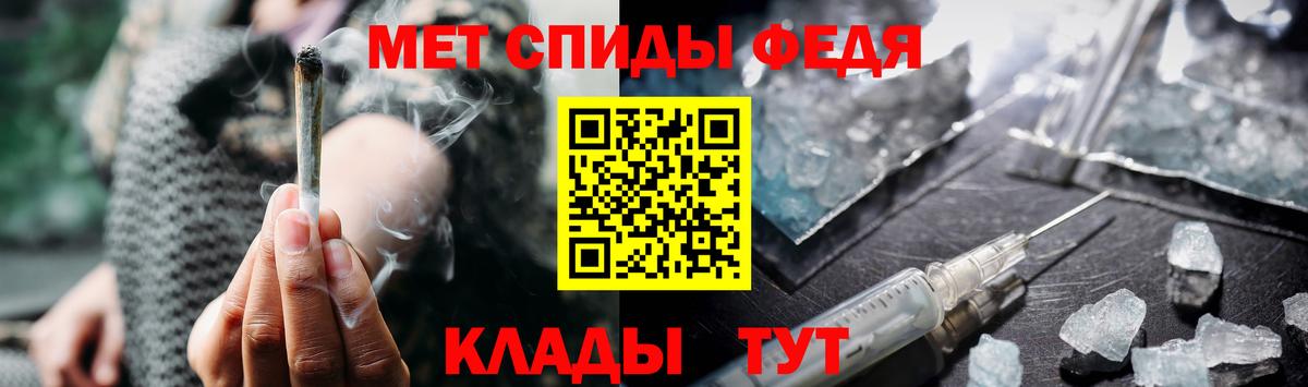 Первитин винт Норильск