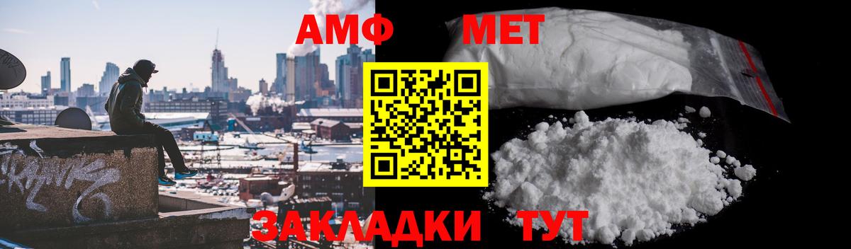 Лсд 25  Канабис  Норильск  MDMA  Меф МЯУ МЯУ кристаллы  Вход с VPN  Гашиш  Alpha PVP СОЛЬ  