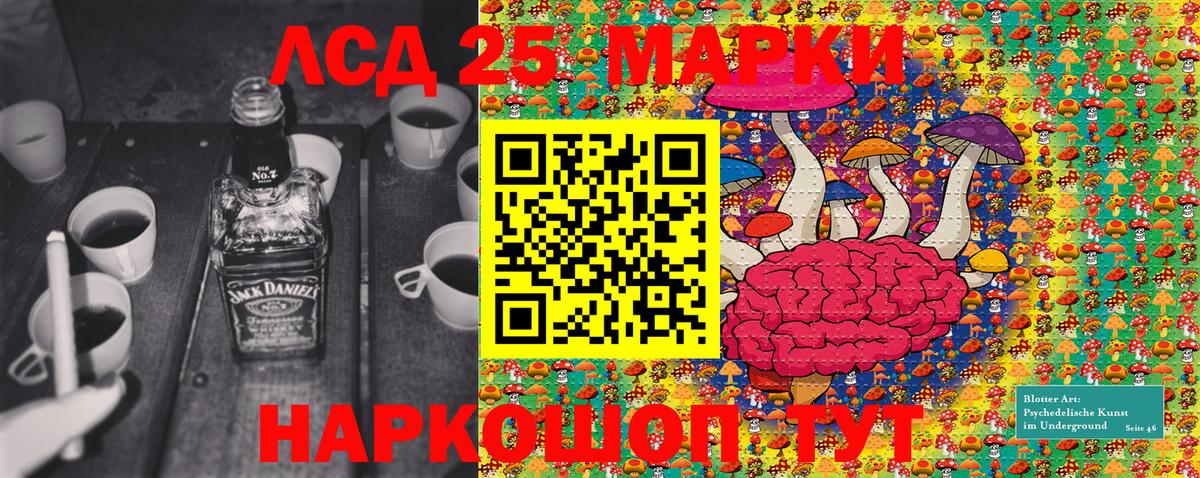 Марки NBOMe 1500мкг  Марки NBOMe 1500мкг  Норильск  Вход с VPN 