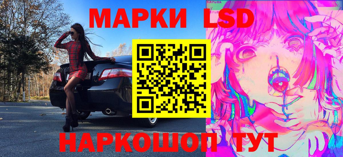 Марки N-bome 1,8мг Норильск