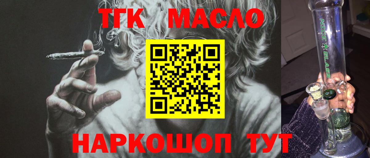 ТГК концентрат Норильск