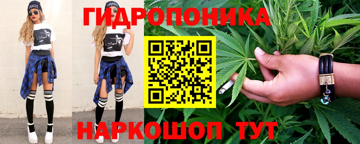 Марихуана LSD WEED Норильск