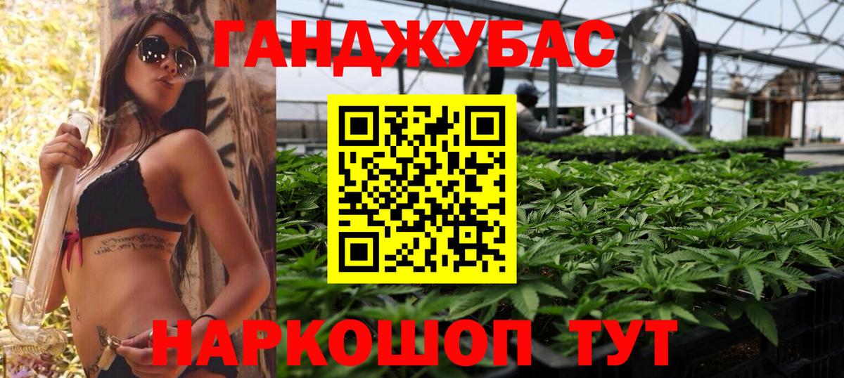 Норильск  Бошки Шишки конопля  Вход с VPN  Конопля сатива  Каннабис ГИДРОПОН  Бошки Шишки индика 